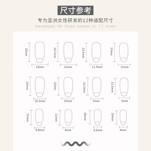 <span class=keywords><strong>Uñas</strong></span> a presión personalizadas, <span class=keywords><strong>uñas</strong></span> artificiales manchadas de lujo, <span class=keywords><strong>uñas</strong></span> postizas con pegamento rojo <span class=keywords><strong>coral</strong></span> francés para niña, 24 Uds. - Product Image 6