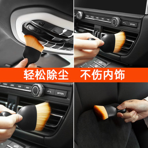 Bymaocar <b>Car</b> <b>Interior</b> Cleaning Brush Short Bristle Soft Vent Detailing Brush For Crevices Dust Removal - Product Image 5
