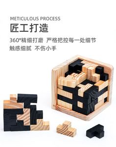 54 Pièces Cubes Magiques Noirs et Blancs pour Adultes – Casse-tête Interlock pour le Temps Libre - Product Image 4