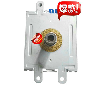 Magnetron pour four à micro-ondes M24FB-610 refroidi par air 2M248K XB, accessoire de chauffage entièrement inspecté - Product Image 1