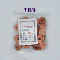 100 unidades de juntas de cobre, arandelas y juntas tóricas de 7x15mm y 7x13mm para inyectores Common Rail diésel y reparación de émbolos de bomba de combustible
