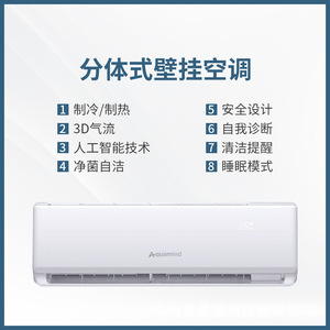 Aire Acondicionado Split Aquamind de 1.5 HP, Solo Frío, Ahorro de Energía, Unidad Interior y Exterior con Control Remoto - Product Image 5