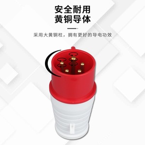 ปลั๊กอุตสาหกรรม Wang Lin 16A 32A 380V 3ขา4ขาสายไฟ5เส้นกันน้ำ IP44ข้อต่อทางอากาศแบบสามเฟสสี่สาย - Product Image 3