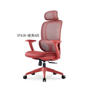 Silla de oficina moderna y cómoda de malla 37418-LMA - Product Image 5