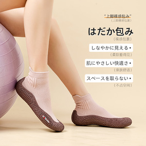 Chaussures de danse GallonShark pour femmes, semelle extérieure en TPR, doublure en coton, talon plat, chaussures de yoga et de fitness - Product Image 2