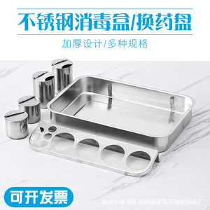 Bandeja de Tratamiento Tongchen ABS, Bandeja de Esterilización de Plástico Engrosado, Resistente al Iodio y a Altas Temperaturas, para Enfermeras Ambulatorias - Product Image 4