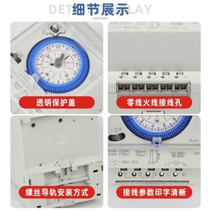 Minuterie mécanique Sul181d 110V 230V 16A avec réglage 24 heures pour usage industriel - Product Image 2