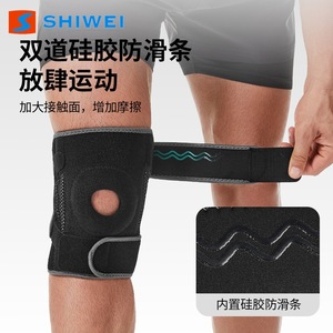 Rodillera Shiwei de estilo abierto con soporte de compresión y protección para deportes y uso diario, unisex. - Product Image 4