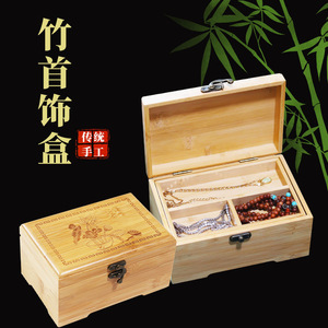 Bamboo Jewelry <b>Box</b> Double Layer Storage Organizer For Home Use With Traditional Craftsmanship - Product Image 1