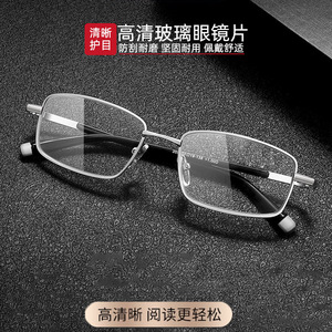 Lunettes de lecture en métal Danyang 3588, verres en verre, protection contre la lumière bleue, durables, pour hommes, haute définition - Product Image 3