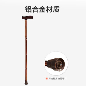 Kangtaijian Elderly Cane KJT922A Aluminum Alloy Telescopic Non Slip <b>Walking</b> <b>Stick</b> For Seniors - Product Image 5