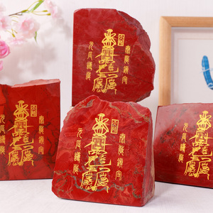 Artesanía de Cristal al por Mayor, <span class=keywords><strong>Jaspe</strong></span> Rojo Natural, Runa China, Piedra en Bruto, Adorno, Sanación Reiki, Decoración del Hogar, Feng Shui - Product Image 6