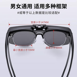 Lunettes de soleil pour hommes Danyang 569, monture carrée, verres en nylon noir, UV400, anti-éblouissement, relevables, pour les sports de plein air, le cyclisme, la conduite - Product Image 3