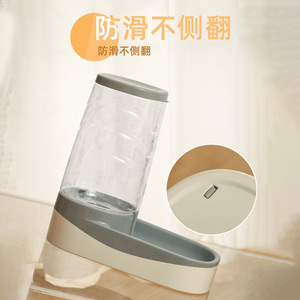 Automatic Pet Water Fountain And <b>Feeder</b> Oval Fully Removable Washable For <b>Cats</b> Dogs - Product Image 5