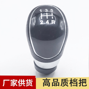 Ford Focus Gear <b>Shift</b> <b>Knob</b> 5 Speed 6 Speed Black Leather Manual Transmission Replacement Part - Product Image 5