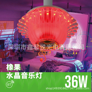 ไฟ LED RGB อะคอร์น คริสตัล มิวสิค ไลท์ E27 หลอดไฟควบคุมระยะไกลแบบไร้สาย - Product Image 2