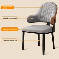 Chaise de salle à manger moderne minimaliste en cuir de style nordique avec dossier pour hôtel, restaurant, usage domestique
