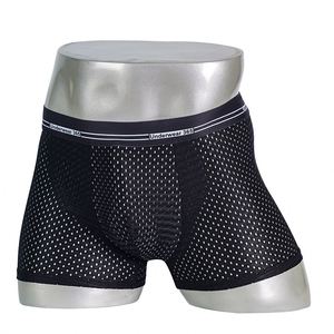 Bóxers Ultrafinos y Sensuales al por Mayor, Calzoncillos Convexos de Talla Grande, Ropa Interior Masculina de Malla de Seda de Hielo - Product Image 3