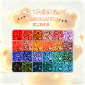 Kit de cuentas para manualidades, 24 colores, suministros de plástico para decoraciones hechas a mano, actividades para padres e hijos en el hogar - Product Image 1