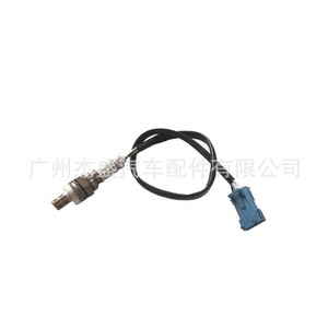Sensor de oxígeno para BMW modelo 11787548961, pieza de repuesto nueva - Product Image 1