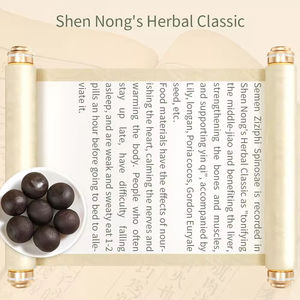 Pilules naturelles de graines de jujube aigre 300g Formule à base de plantes pour le soutien du sommeil et le soulagement du stress Boules de jujube sauvage Sommeil doux - Product Image 6