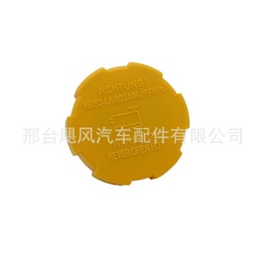 Bouchon de réservoir de liquide de refroidissement 60698806 pour Fiat Opel Vauxhall Daewoo Saab, compatible avec tous les véhicules - Product Image 4