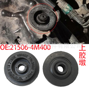 ยางหุ้มปะเก็นคลิป 21506-4M400 สำหรับอินฟินิตี้ นิสสัน ซิลฟี่ ทีด้า ลิวิน่า เทียน่า นาวาร่า เอ็กซ์ เทรลหม้อน้ำเครื่องยนต์ - Product Image 5