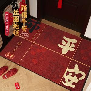 Tapis d'entrée festif rouge, motif original, antidérapant, pour la maison, rectangulaire, en fibre de polyester - Product Image 3