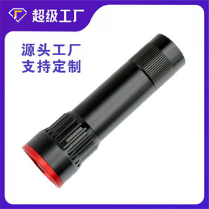 Lampe de poche Zoom LED à lumière rouge, télescopique, portable, pour randonnée, camping, recherche, usage quotidien, mini lampe de poche alimentée par batterie - Product Image 5