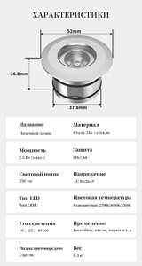 Vente en gros INSS-052 Luminaire LED encastré rond 2,5W 5500K IP67 en verre trempé pour terrasse de piscine, faible MOQ, personnalisable - Product Image 2