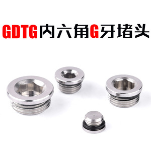 Vanne solénoïde pneumatique, bouchon de collecteur, bouchon de base, bouchon hexagonal interne, accessoires de cylindre à 1/2/3/4 points, raccords pneumatiques - Product Image 3