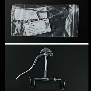 KyrenMed pelvimetro pelvico osso all'interno misuratore di diametro misurazione pelvica righello misurazione ostetrica medica - Product Image 4