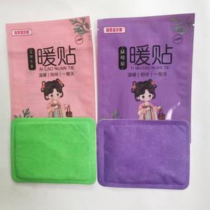 使い捨て医療自己接着ハーバルハンドパッチ自然加熱期間カスタマイズサイズC-Tickボディ - Product Image 1