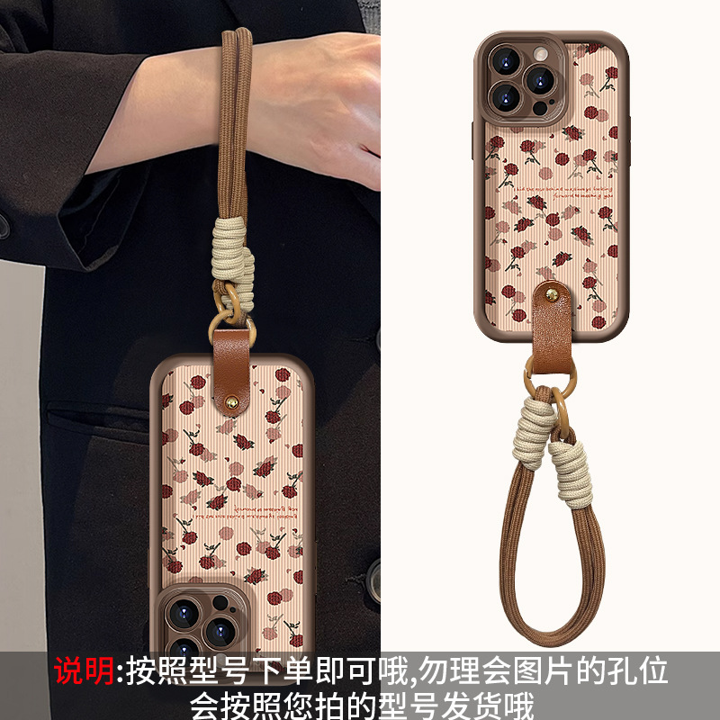 Coque marron + cordon
