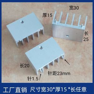 Dissipateur thermique en aluminium 30x15x20mm pour solution de refroidissement de MOSFET, thyristor et redresseur Schottky TO220 - Product Image 5