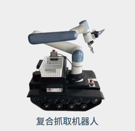 Object Retrieval Robot Underwater Salvage Crawler Robot with Robot Arm for Sunken Object ...