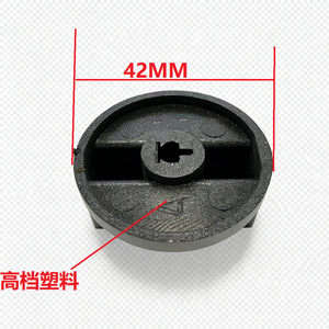 ก๊อกหมุนเตาแก๊สกู๊ดฮาร์ท 42 มม. แบบกดพลาสติก สำหรับใช้งานในอุตสาหกรรม - Product Image 1
