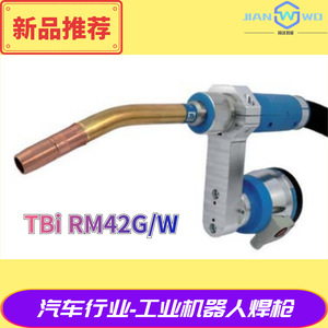 Antorcha de soldadura Tbi Industries RM42G W con cabezal angulado refrigerado por agua para robots Kuka, ABB, Fanuc y Yaskawa - Product Image 3