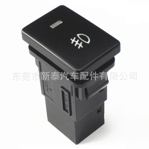 Toyota Car <b>Switch</b> For Tail Light Drl Fog Light 2012-2018 Corolla Camry Highlander Black ABS New Part Number NT P 2015 - Product Image 1