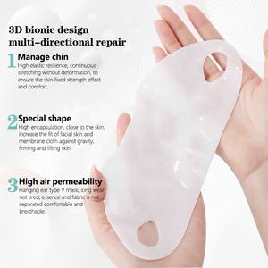 มาส์กหน้าสองชั้นรูปตัววียกกระชับไฮโดรเจลให้ความชุ่มชื้นไม่ยับ - Product Image 2