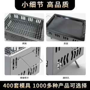 Portable Outdoor Barbecue Grill Square Mini Tabletop Grill With Frying Pan 2 In 1 Camping Grills - Product Image 3