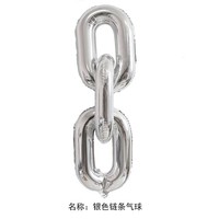 Modélisation de chaîne de ballon en feuille d'aluminium épaissie numéro 0 pour la décoration de mariage d'anniversaire