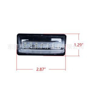 Luz LED para Matrícula Nissan Teana J31 J32 C25 C26 26510-8991B Blanca 12V Carcasa Transparente - Product Image 1