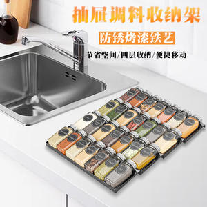 4 שכבות ביתי תיבול אחסון מגירה עם ספייס צנצנות סט מתכת תיבול אחסון ארגונית <span class=keywords><strong>Rack</strong></span> עם 28pcs ספייס צנצנות סט - Product Image 2