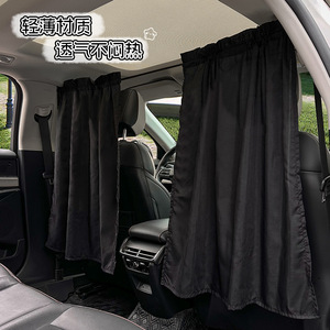 Car Side <b>Window</b> <b>Shades</b> Retractable Sunshade Heat Insulation Privacy Curtain General Fit Spring Yafang Material - Product Image 1