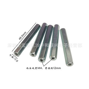 Varilla hexagonal de hierro de 7x48 mm con rosca M4 en ambos extremos para uso industrial general - Product Image 1