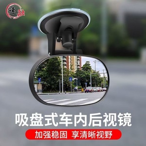 Hello Car Interior Rearview Mirror Black Baby Child Seat Monitor For Backseat Safety Retrofit Upgrade - Product Image 4
