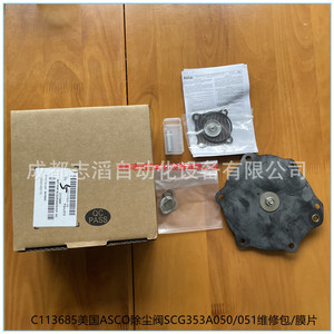 Kit de Reparación de Válvula Recolectora de Polvo Asco SCG353A050 051 C113685, Carga Superior Metálica, 2 Entradas, Monofásico, CA 110-127V - Product Image 2