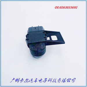 เซ็นเซอร์เรดาร์ถอยหลังฮอนด้า 0263033692 ระบบช่วยจอดหลัง 12V - Product Image 2