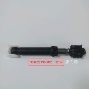 แกนโช้คอัพวอชเชอร์พูล 25 ซม. 120N สำหรับเครื่องซักผ้าฝาหน้า - Product Image 3